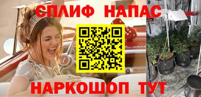синтетический гашиш Севастополь