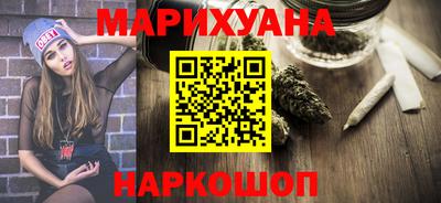 синтетический гашиш Севастополь