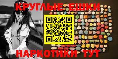 бутик Северобайкальск