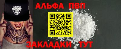 бутик Северобайкальск
