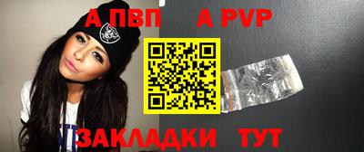 мет Свободный
