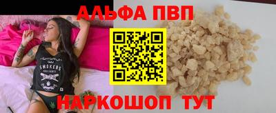 синтетический гашиш Севастополь
