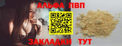 синтетический гашиш Севастополь