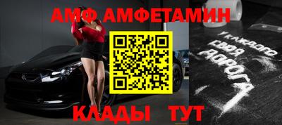 бутик Северобайкальск