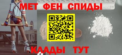 мет Свободный