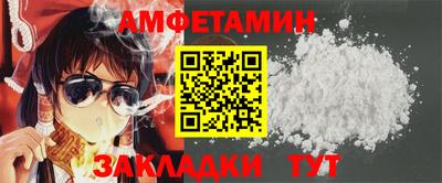 синтетический гашиш Севастополь