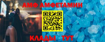 бутик Северобайкальск