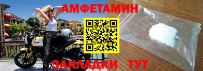 мет Свободный