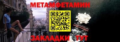 бутик Северобайкальск
