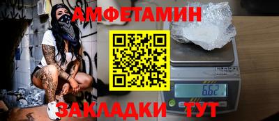 синтетический гашиш Севастополь