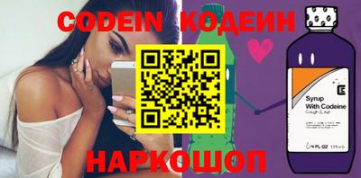бутик Северобайкальск