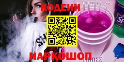 бутик Северобайкальск