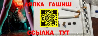 бутик Северобайкальск