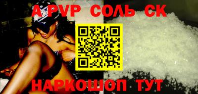 мет Свободный