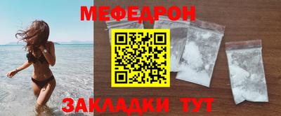 синтетический гашиш Севастополь
