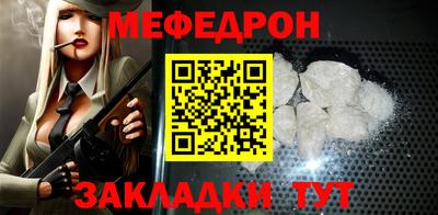 синтетический гашиш Севастополь