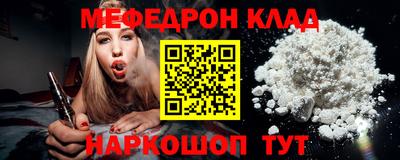 бутик Северобайкальск