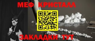 бутик Северобайкальск