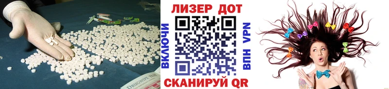 LSD-25 экстази ecstasy  Маркс 