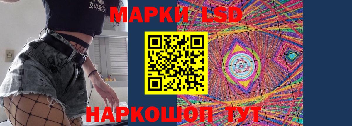 Лсд 25 экстази ecstasy  ЛСД экстази  Маркс  Вход с VPN 