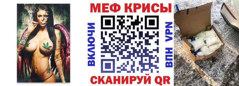 МЕФ VHQ Маркс