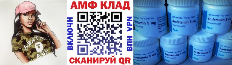 Первитин мет  Маркс 