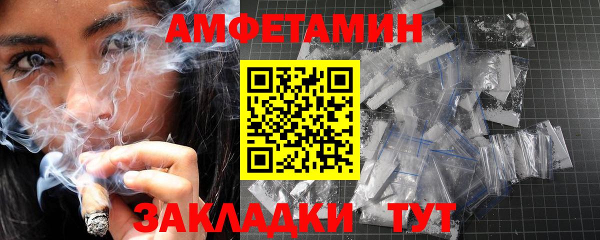 МЕТАМФЕТАМИН мет Маркс