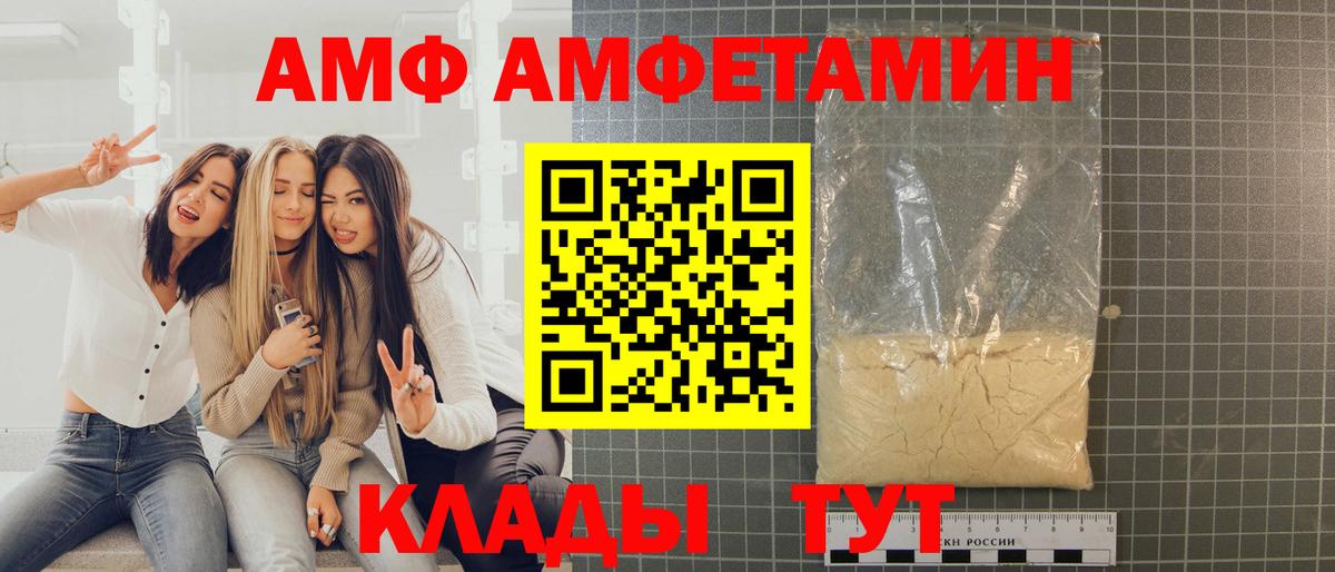 Маркс  Метамфетамин винт  Вход с VPN 