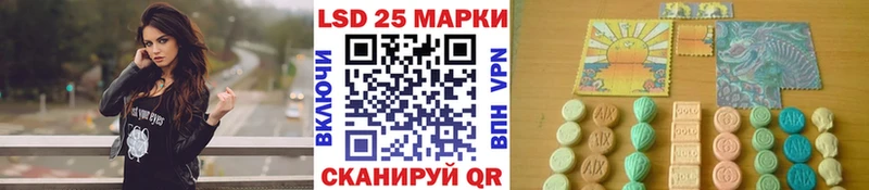 Марки NBOMe 1,5мг  Маркс 