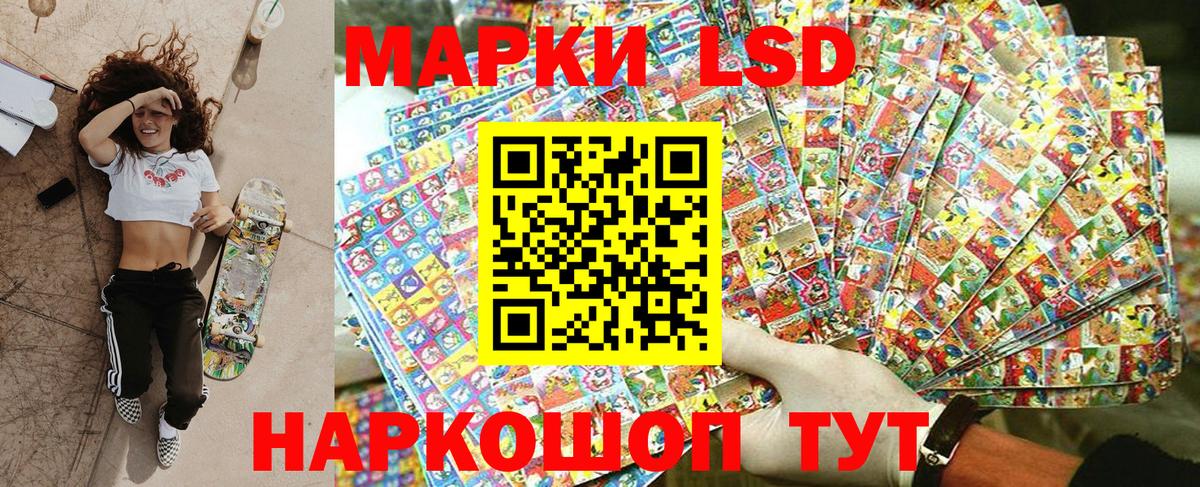 Наркотические марки 1,5мг  Вход с VPN  Маркс  Наркотические марки 1,5мг 