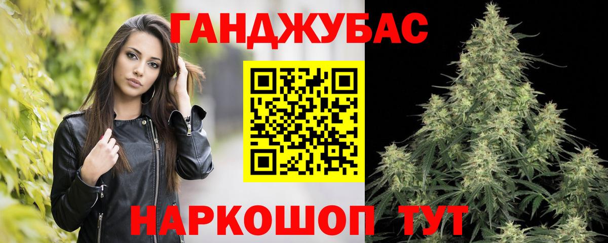 Шишки марихуана Amnesia  Канабис Bruce Banner  Вход с VPN  Маркс  Шишки марихуана Bruce Banner 